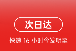 无锡硕放空运地址航空货运 航空货运